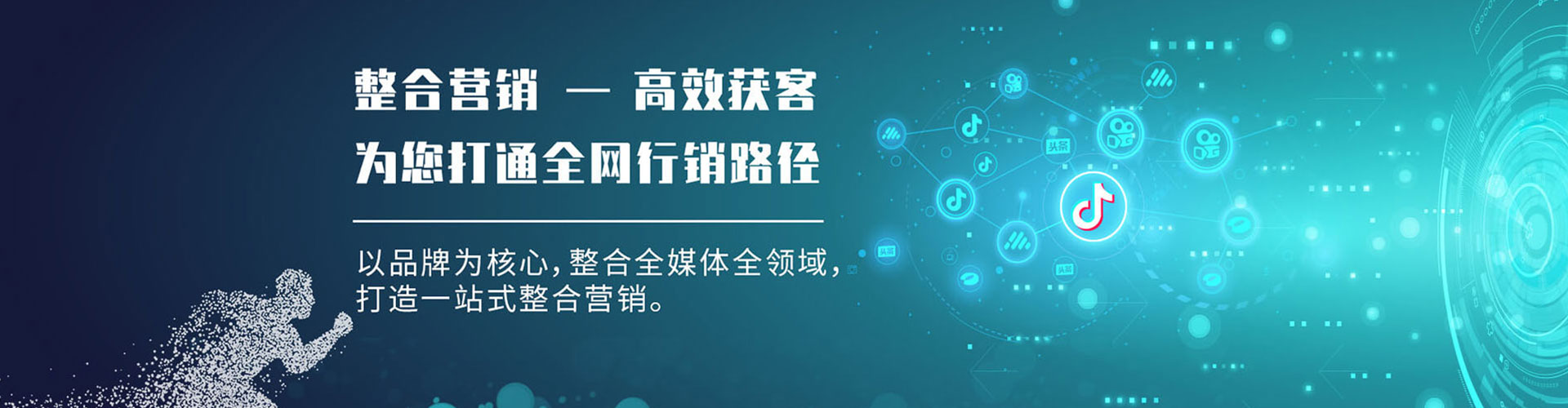 荷塘谷歌竞价