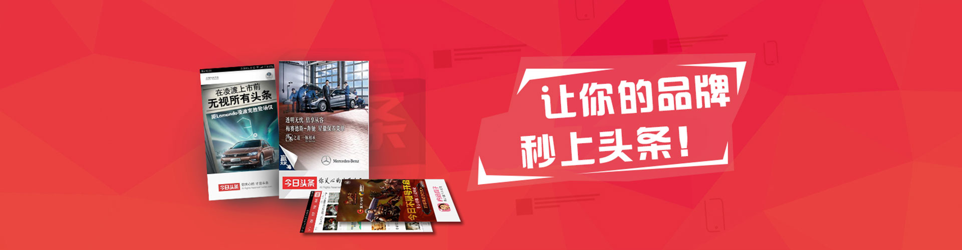 荷塘sem开户