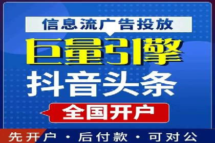 电商行业信息流运营的实战经验分享