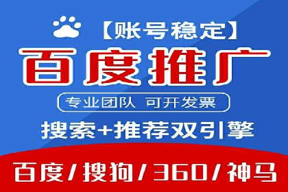 某品牌SEM优化师的操作手册——从零到一的营销策略