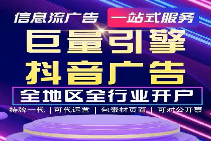 案例解析：SEM托管代运营助力企业转型