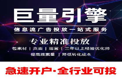 百度竞价广告在电商行业的应用及效果展示