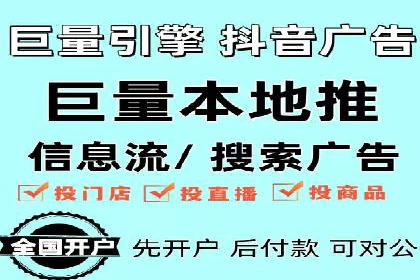 竞价推广开户费用解析：案例对比选最佳投资方案